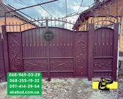 Акабуд - паркани,  ворота,  навіси від виробника